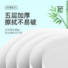 若禺无芯卷纸5层加厚国潮竹韧系列2200g/提12卷/提到手6大提原生竹浆柔韧舒适 RJ1402 商品缩略图4