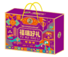 徐福记福瑞好礼1212g 商品缩略图0