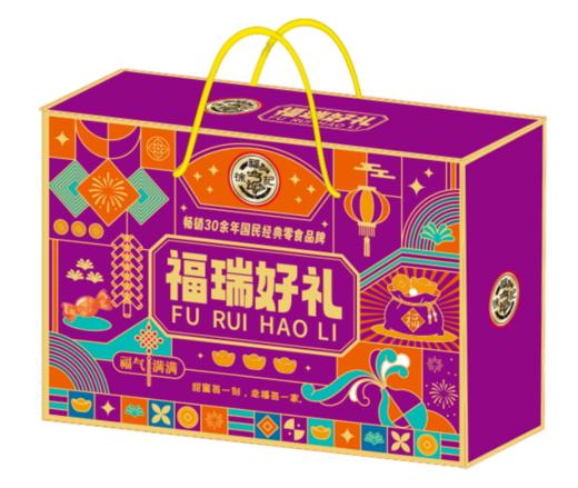 徐福记福瑞好礼1212g 商品图0