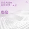 元气达人KAKAO FRIENDS 蒸汽眼罩 商品缩略图3