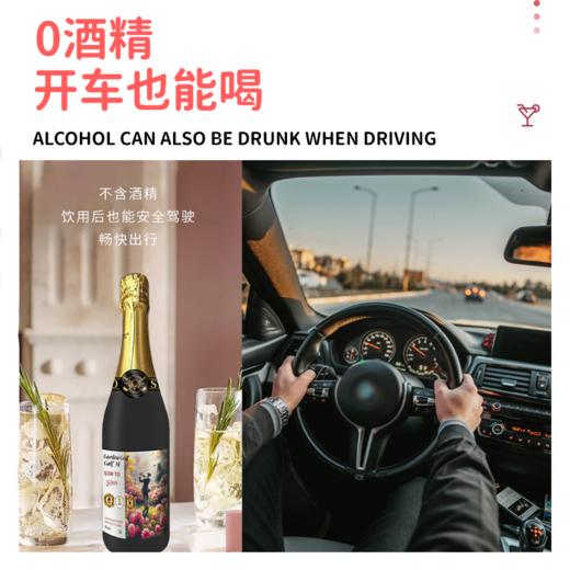 【高尔夫大师无醇起泡葡萄酒 送新年手提礼盒】疯抢中！！西班牙原瓶进口 0酒精 750ml/3瓶 商品图12