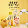龙润堂梨膏 便携装 纯粹好梨滴滴清润 商品缩略图2