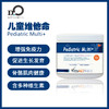 台湾瀚仕 加拿大Vita AiD 儿童维生素 Pediatric Multi+ #儿童复合维生素 #好吸收【顺丰现货】 商品缩略图0