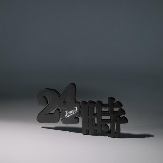 Jony J「24時」演唱会现场纪录礼盒 商品图3