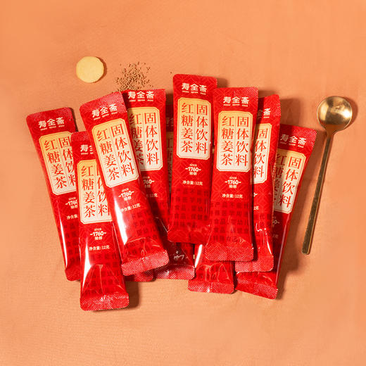 【寿全斋】 红糖姜茶120g/盒*2盒姜汤冲饮小袋装滑雪可喝*2盒 商品图1