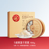 【官方直营◆5星干燕窝】燕之屋原盏干燕窝100g燕盏 礼盒装 正品溯源印尼干盏｜商务送礼 春季滋补 送礼礼盒  健康礼品 【认准旗舰店】 商品缩略图1