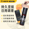 葡萄牙原装Orgie 长效男士修护能量液 50ml 商品缩略图0