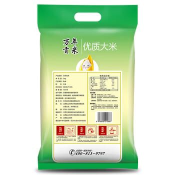 万年贡鸿运万年贡米 江西大米 地标产品 长粒丝苗米 10斤 新米 /粮油调味 /米 /丝苗米 商品图6