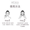Mz Skin 重组胎盘蛋白夜间面霜面膜 50ml【效期：27年8月】 商品缩略图2