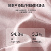 「AILISCOCO长绒棉蕾丝内裤」新疆长绒棉亲肤 加长底档防潮不摩擦 前片蕾丝美观别致 商品缩略图2