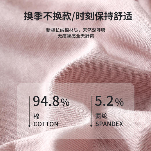 「AILISCOCO长绒棉蕾丝内裤」新疆长绒棉亲肤 加长底档防潮不摩擦 前片蕾丝美观别致 商品图2