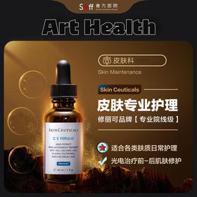 MediSPA高端奢护 | 面部养护套餐 - 院线专属，可在就诊时任选护理类型