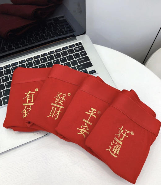 芬腾可安·男女款红内裤 ， 喜庆正红，更幸运！【G】 商品图4