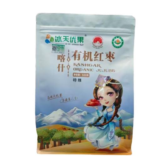 冰天优果 喀什有机红枣 500g/袋 商品图0
