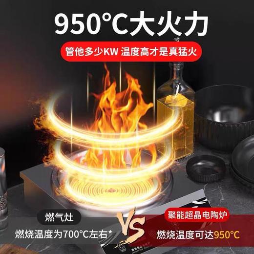 德玛太凹面电陶炉家用爆炒新型商用大功率电炉光波炉厨用 商品图1