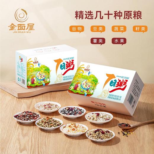 【七日养生粥 】7种粗粮科学搭配杂粮粥无需搭配 七天不重样 商品图3