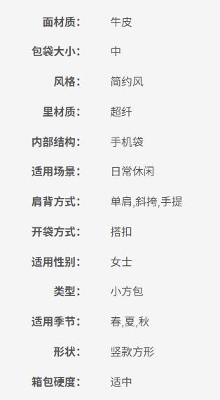 6972419490106 ① PACO GIL西班牙PG专柜 新品个性时尚蛇纹肩带手提单肩斜挎包  （长宽高）21.5*8.5*18cm 【有划痕，印痕】 商品图5