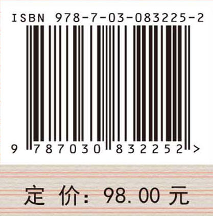 保护科研用动物的欧洲议会和欧盟理事会指令 商品图4