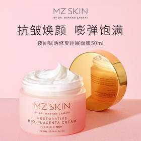 Mz Skin 重组胎盘蛋白夜间面霜面膜 50ml【效期：27年8月】