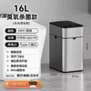 EKO智能垃圾桶自动感应式家用客厅厨房轻奢厕所卫生间打包大容量 商品缩略图6