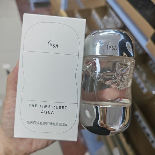 IPSA茵芙莎流金水100ml中样岁月凝润爽肤水保湿控油舒缓维稳补水效期26年6月（非卖品字样盒子轻微破损） 商品图1