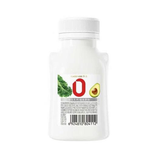 卡士007益生菌奶风味发酵乳羽衣甘蓝牛油果味200G 商品图0