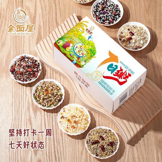 【七日养生粥 】7种粗粮科学搭配杂粮粥无需搭配 七天不重样 商品图4