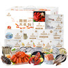 唯粹海皇世家甄选海鲜礼盒J 商品缩略图0