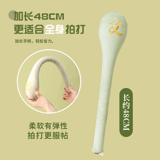 【越拍打越舒服】艾心满满经络拍艾草按摩捶肩拍八虚养生棒敲打器疏通拍打神器 商品图2