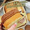 【19.9抢❗️椰奶/巧克力味薄脆饼干】从原料开始精细控卡，精简配料表，每口都是薄脆酥香！老少皆宜美味健康无负担，早餐代餐下午茶休闲小吃，马年货食品礼盒L 商品缩略图1