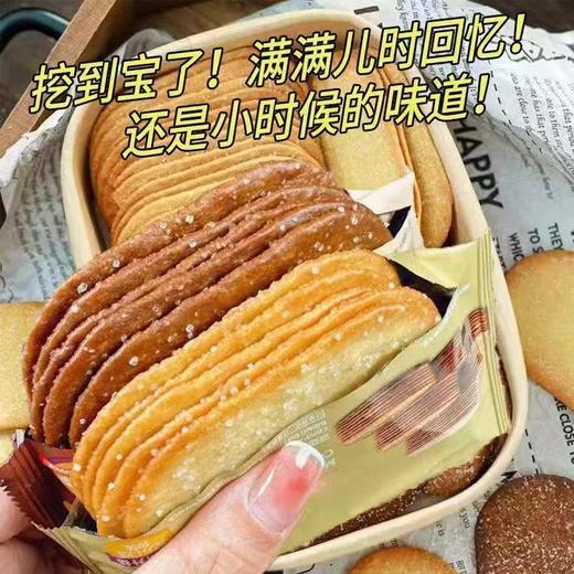 【19.9抢❗️椰奶/巧克力味薄脆饼干】从原料开始精细控卡，精简配料表，每口都是薄脆酥香！老少皆宜美味健康无负担，早餐代餐下午茶休闲小吃，马年货食品礼盒L 商品图1