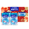 雀巢怡养中老年奶粉850g*2桶装新年礼盒 商品缩略图0