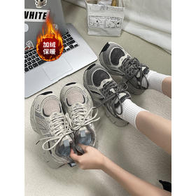 【YW】无忧购冬季百搭加绒休闲运动舒适老爹鞋女MIS-1593-1（截单后3-5天发货）