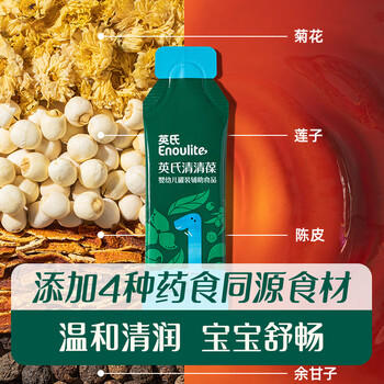 英氏（Engnice）清清葆120g辅食清清宝糖梨膏苹果汁 商品图3