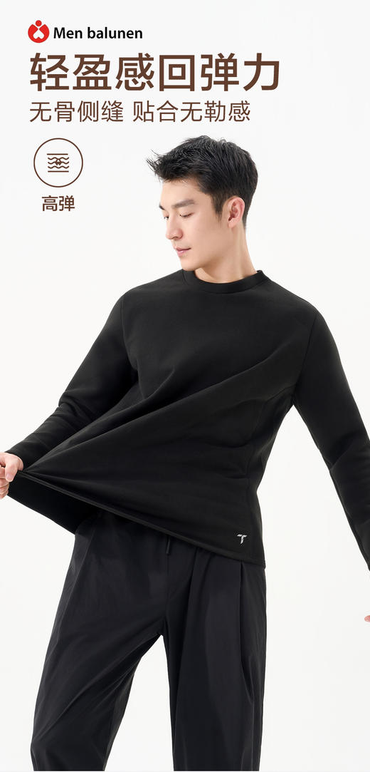 【YW】无忧购轻暖百搭90%白鹅绒软壳衣男女同款打底T1（现货48小时内发货） 商品图4