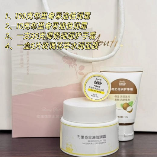 【喵妈读者专享福利】100克布里奇果油倍润霜 （原宝宝霜）橙色布里果油牛油果油摩洛哥果油滋润适合全家 商品图2