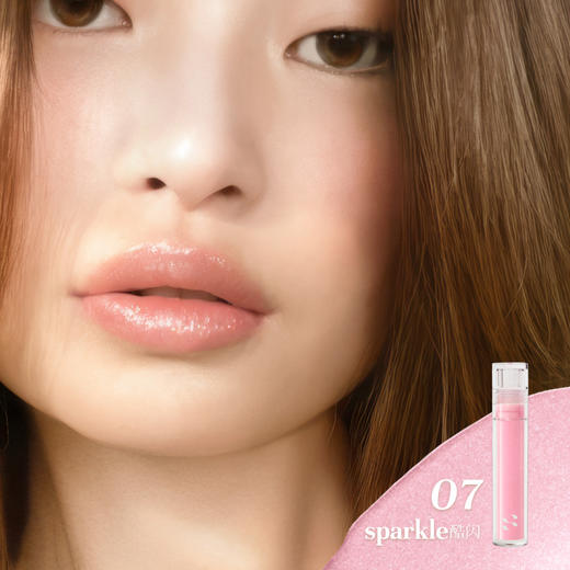 素幸凝萃润色唇蜜 商品图5