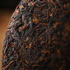 【元昌号】2012年黑景迈古树纯料熟茶357g 商品缩略图2