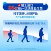 雀巢怡养中老年奶粉1kg节日礼盒高钙营养送礼 商品缩略图4