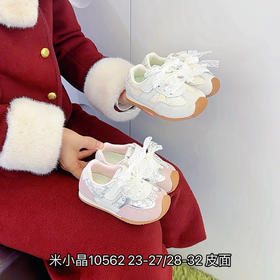 米小晶10562