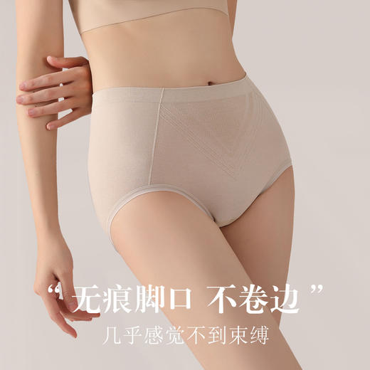 【3条💰99元，5条💰149元】本命年红色 高腰无痕优雅塑形 真丝无缝一体成型高弹内裤 桑蚕丝包臀无痕三角裤轻塑必买系列【纯福利分享，贴身衣物不支持退换，请知悉】40749 商品图1