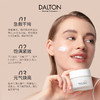 品牌直发 DALTON 德海顿 Q10活力嫩肤面膜  50mL+焕颜肌活精华安瓶 2mLx5支/盒+Q10活力安瓶2mLx5/盒 商品缩略图1