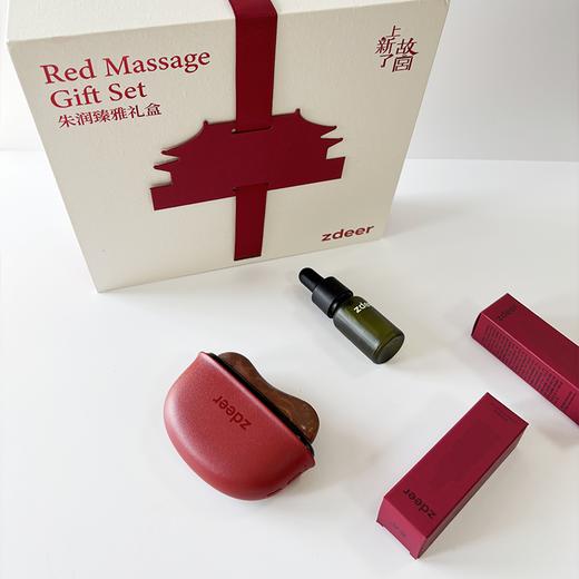 【zdeer左点砭石按摩器】 左点电动刮刮板面部按摩 礼盒款  （赠10ml精油*5瓶） 商品图6
