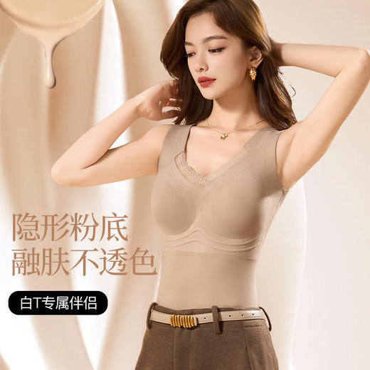 【保暖养肤❗️羊毛蚕丝美胸背心】磁疗聚拢，免穿内衣，自带文胸垫！不挑身材，内搭外穿都好看，女软支撑防下垂一体固定杯舒适修身磨毛马甲 商品图2