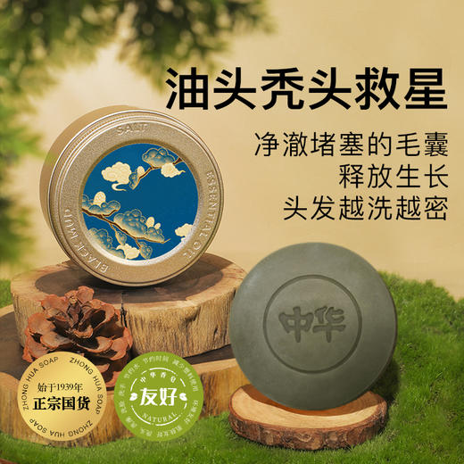 中华熊猫一家亲礼盒 商品图1