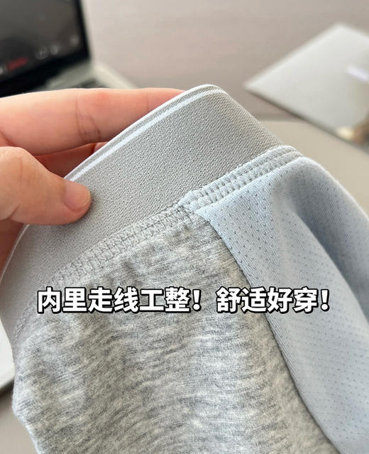 芬腾男士10A抗菌纯棉环保内裤5条装 商品图13