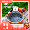 【IBF艾博菲】逐风行天悦碳烤炉 IBFH-25003WL【粤湾】 商品缩略图0
