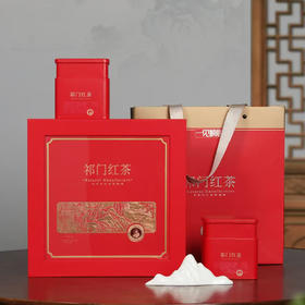 品六祁门红茶礼盒款250g（lalcg）