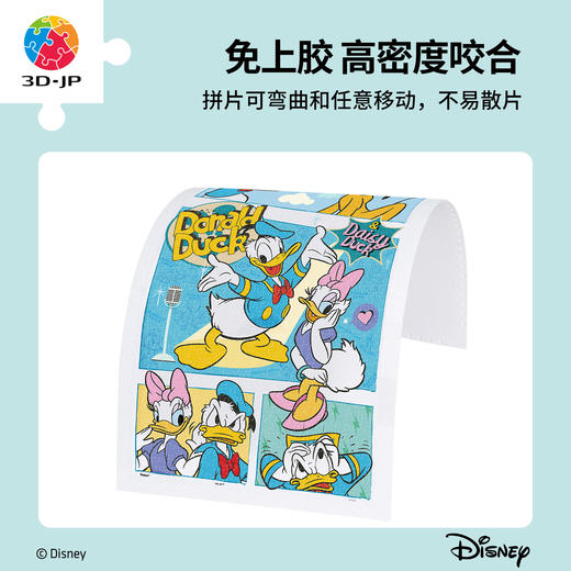 1000片 平面塑料拼图 H1959 全景长版拼图-唐老鸭与黛西系列-欢乐拍档 商品图2