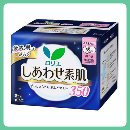 Kao花王乐而雅 F系列敏感肌透气超量夜用卫生巾（护翼型)  35cm*8片【一般贸易仓发货】 商品图0